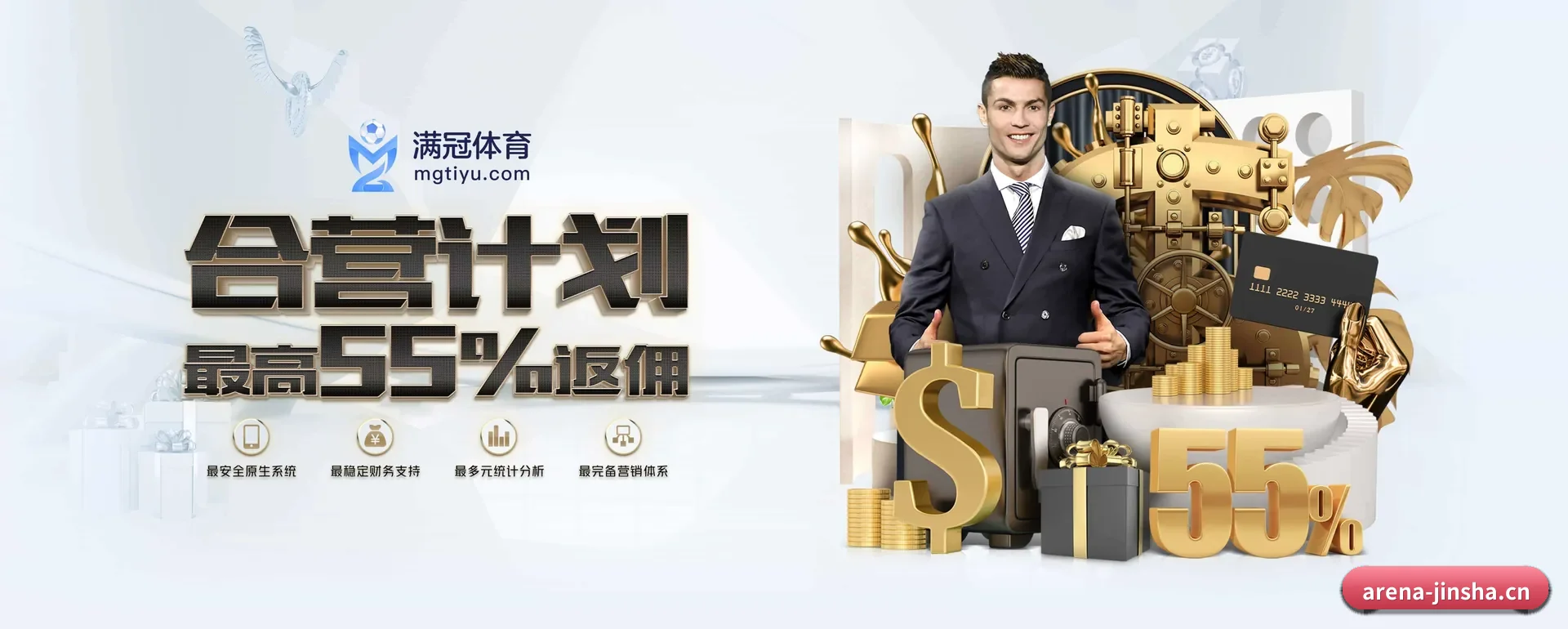 金沙娱乐 APP