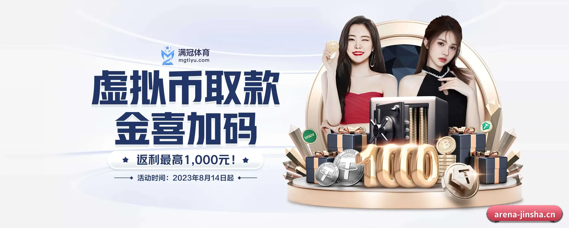 每个板块围绕一个运动种类展开